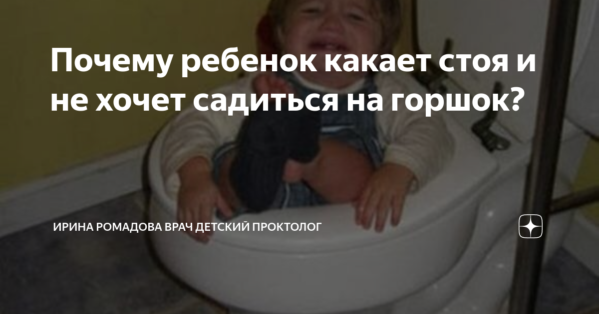 К чему снится ребенок мальчик который обкакался