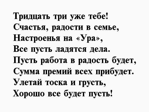 Что означает возраст христа?