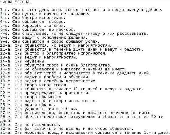 Сонник стиральный порошок к чему снится стиральный порошок во сне?