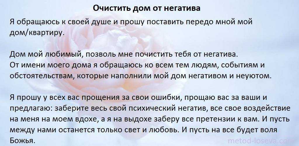 К чему снится порча во сне - толкование снов
