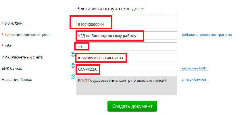 Юридическое лицо в казахстане: особенности и преимущества рнн