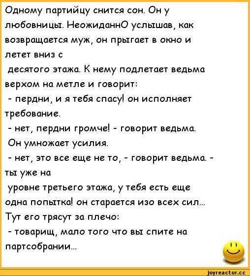 К чему снится заниматься любовью со знакомым или незнакомым человеком? к чему снится заниматься любовью с мужчиной – основные толкования