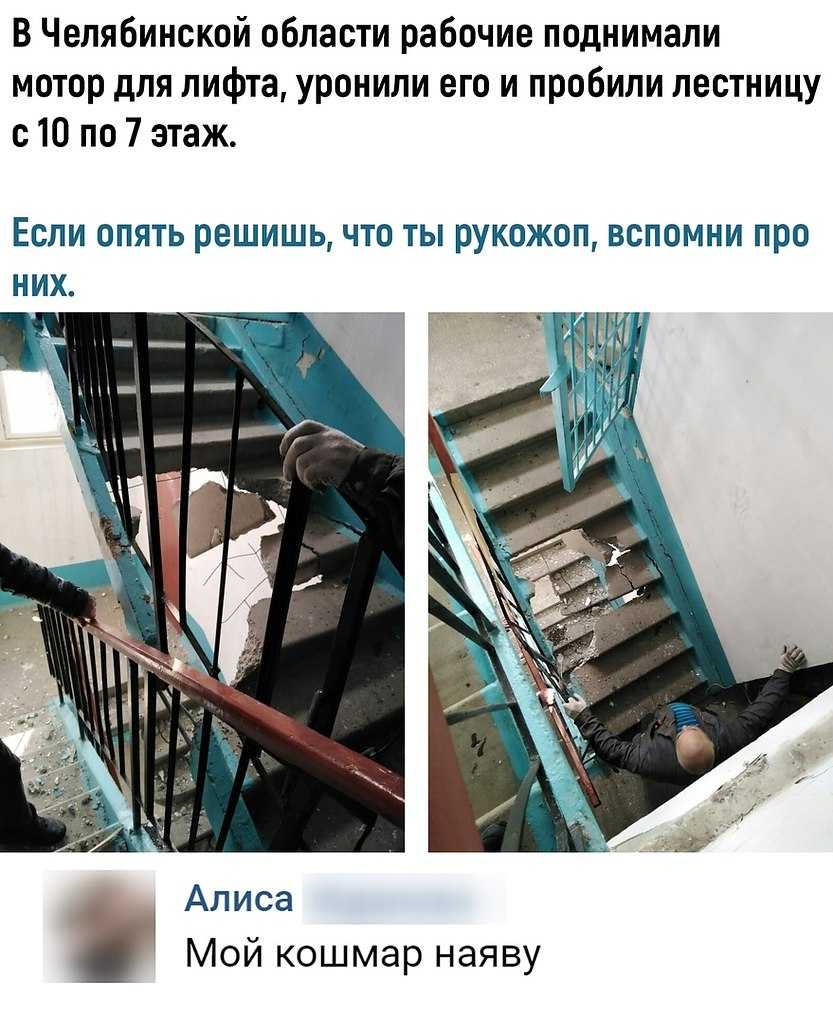 Сонник лифт. к чему снится, что означает сон, в котором приснилось лифт