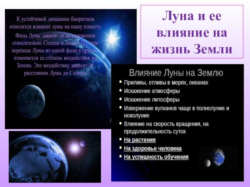  astronavigator: транзитные аспекты марса к планетам натальной карты