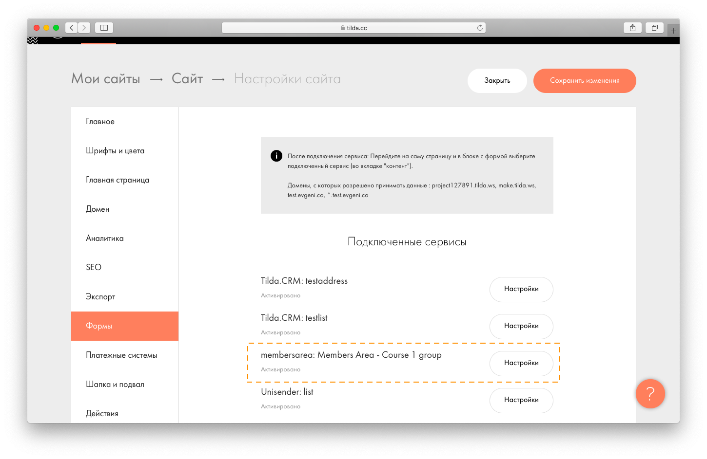 Какой банкинг наиболее популярен: обзор различных видов банковских услуг