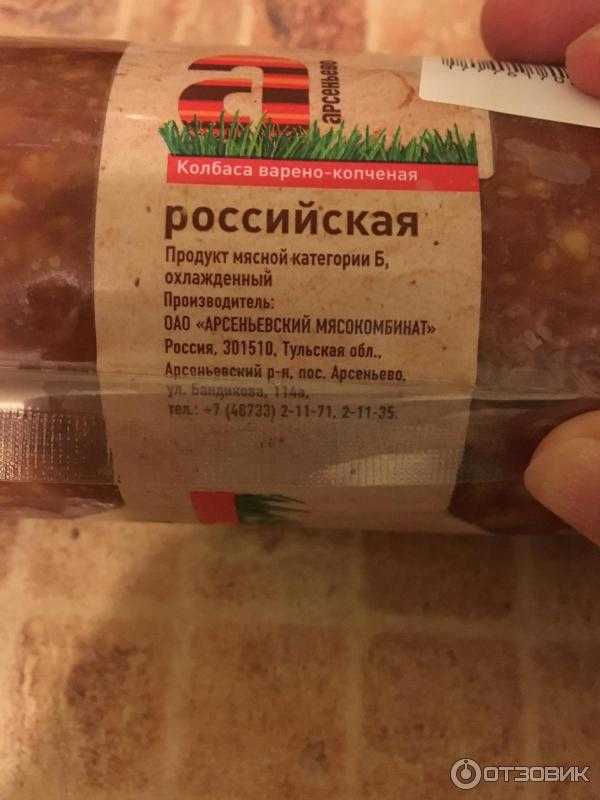 Категория сосисок: а или б - что выбрать?