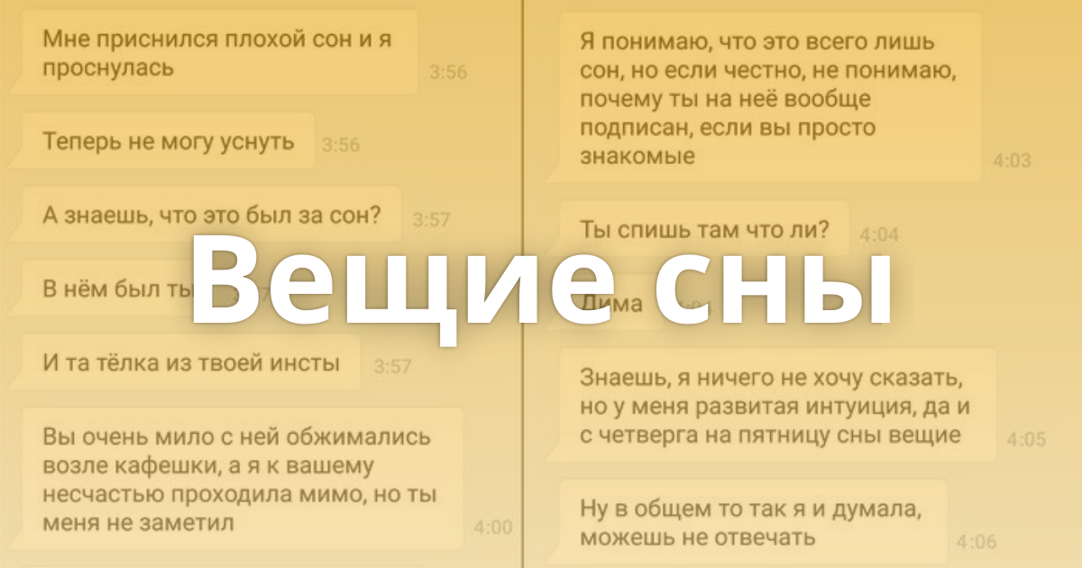 Варить суп во сне: в большой кастрюле, борщ, с любимым человеком, из курицы, с мясом – к чему это
