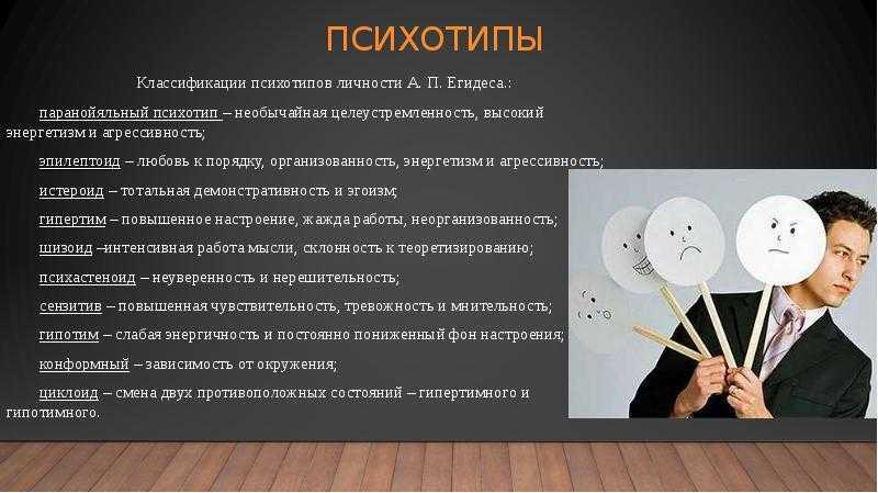 Infp-a против infp-t (напористый против турбулентного посредника) - психология - 2023