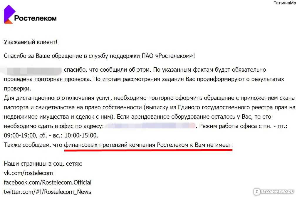 Тайгет личный кабинет оплата: удобный способ оплаты без лишних забот