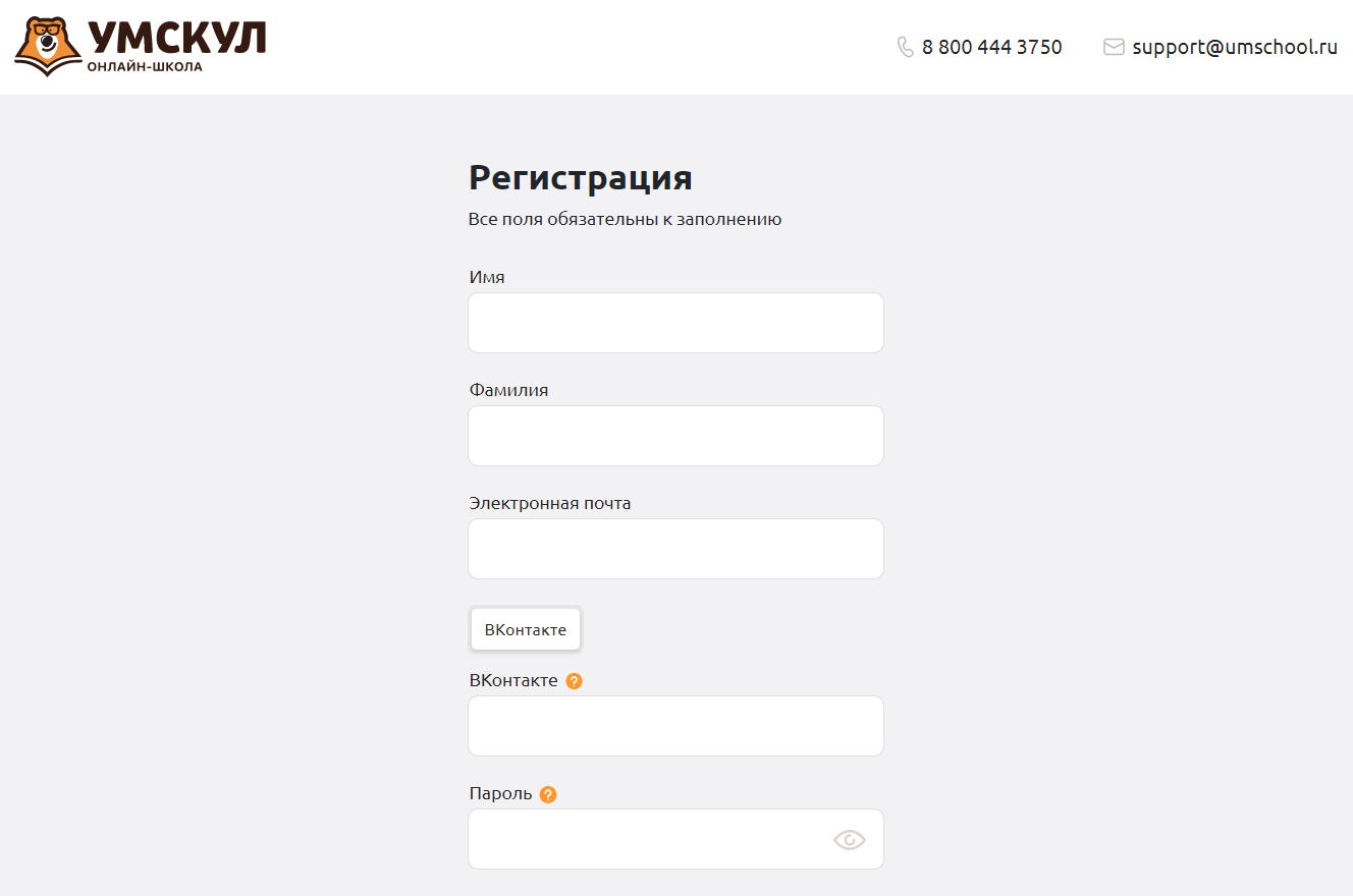 5 платформ для интересного урока истории или обществознания