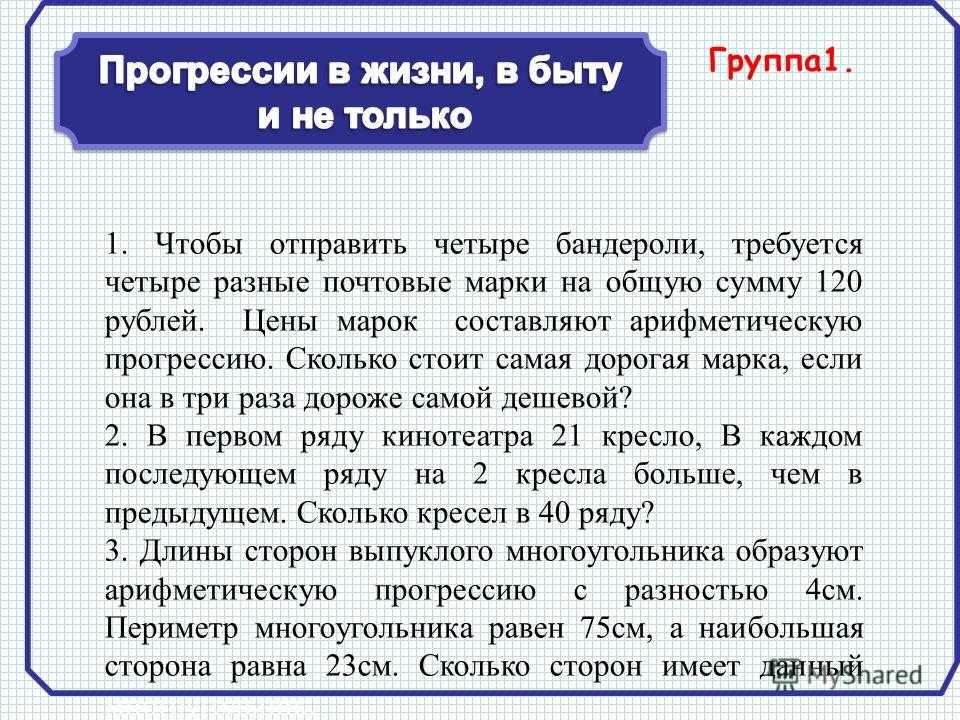 Как читать прогрессии в астрологии таблица. вторичные дирекции (прогрессии). левин м. б. прогрессии меркурия, венеры и марса
