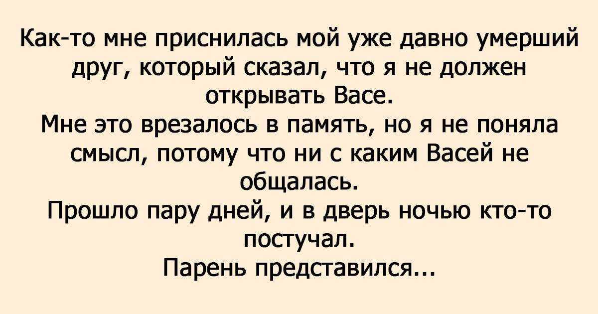 К чему снится целоваться с покойником во сне – сонник