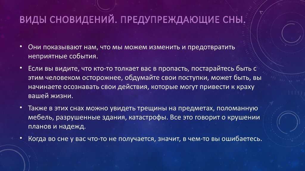К чему снится пропажа человека на сайте сонник гуру