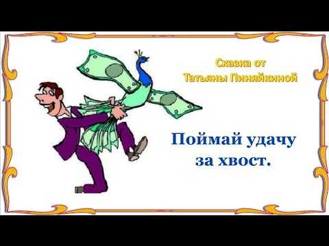 Парс фортуны в гороскопе рождения: в знаках, домах, аспектах