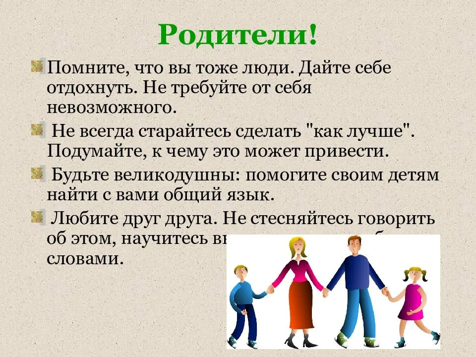 Счастье у каждого свое, а с любовью все сложно: как меняется российская семья