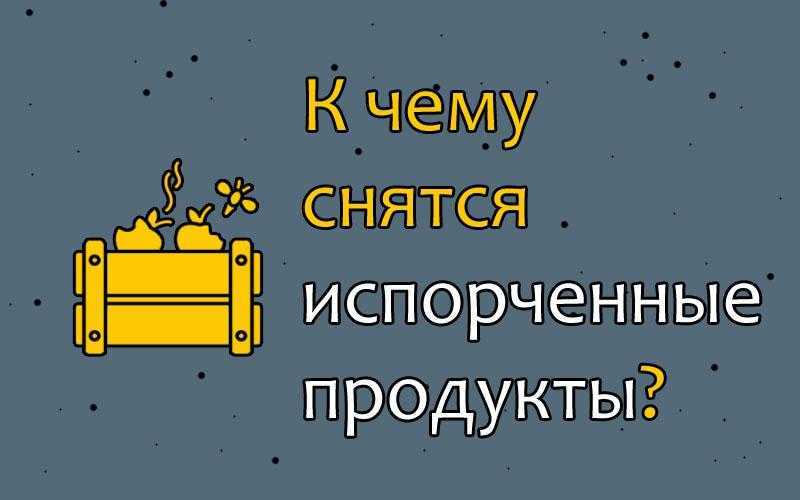 Сонник - толкование снов онлайн бесплатно - сонник дома солнца