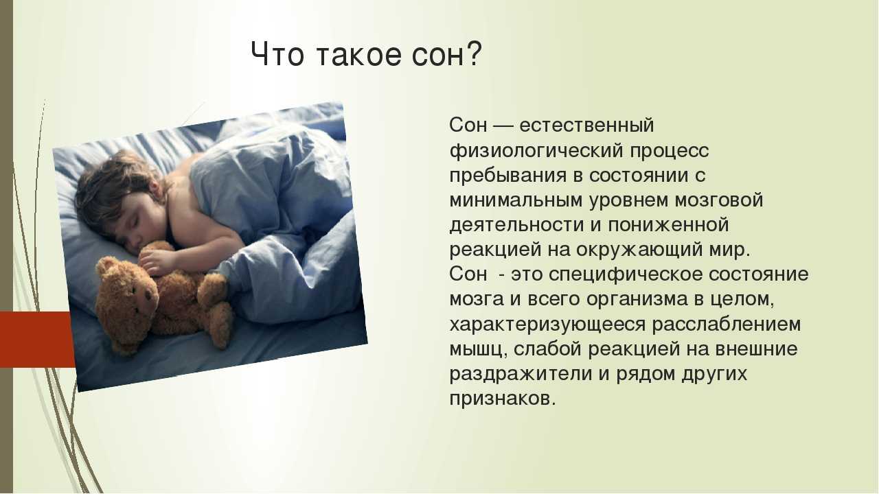 Пьяная мама
