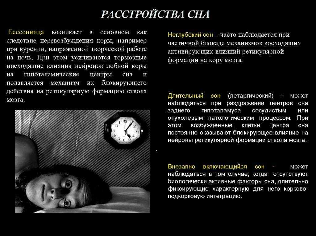 Сонник свет, к чему снится свет. - пророк снов