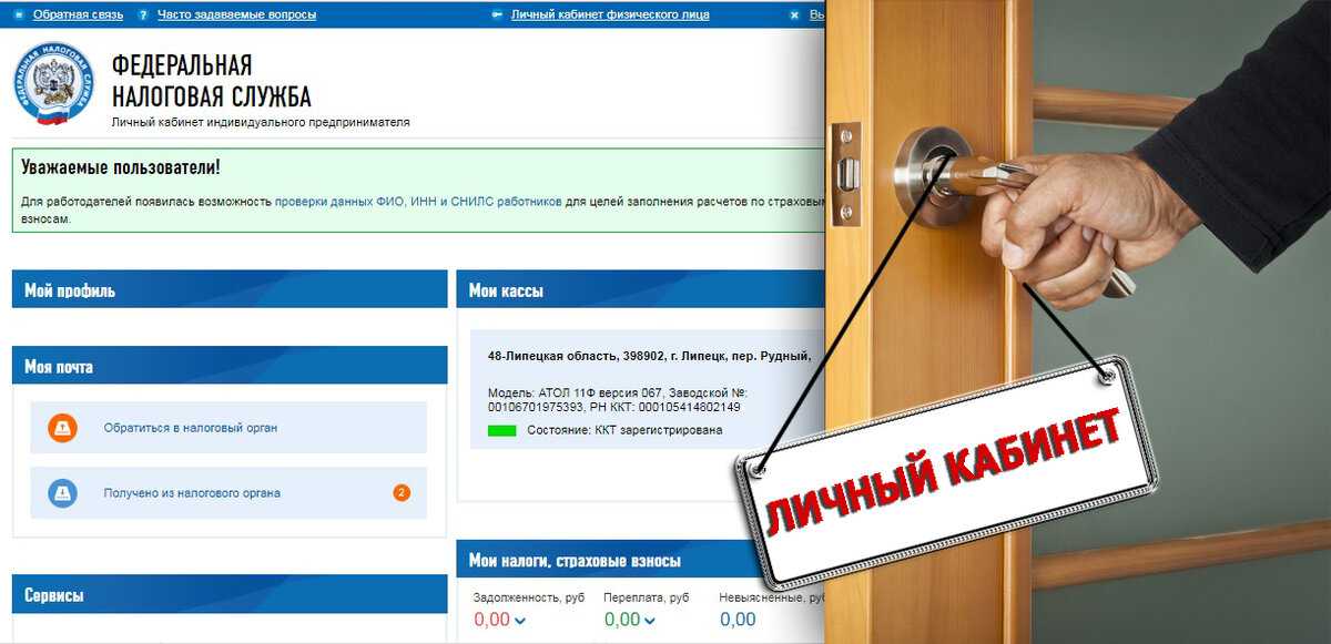 Билайн личный кабинет — вход, регистрация. вход в личный кабинет билайн по номеру телефона