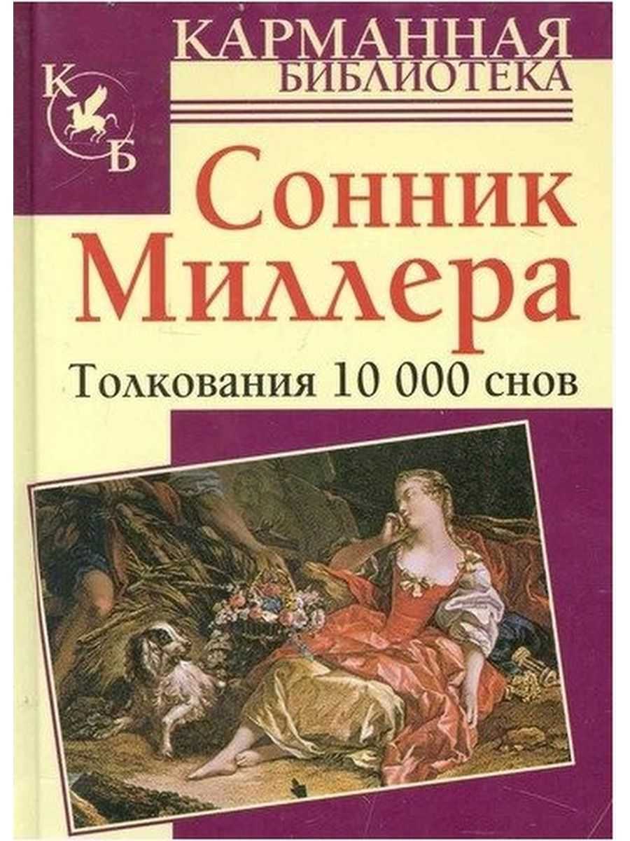 Сонник разрушенный мост к чему снится разрушенный мост во сне?