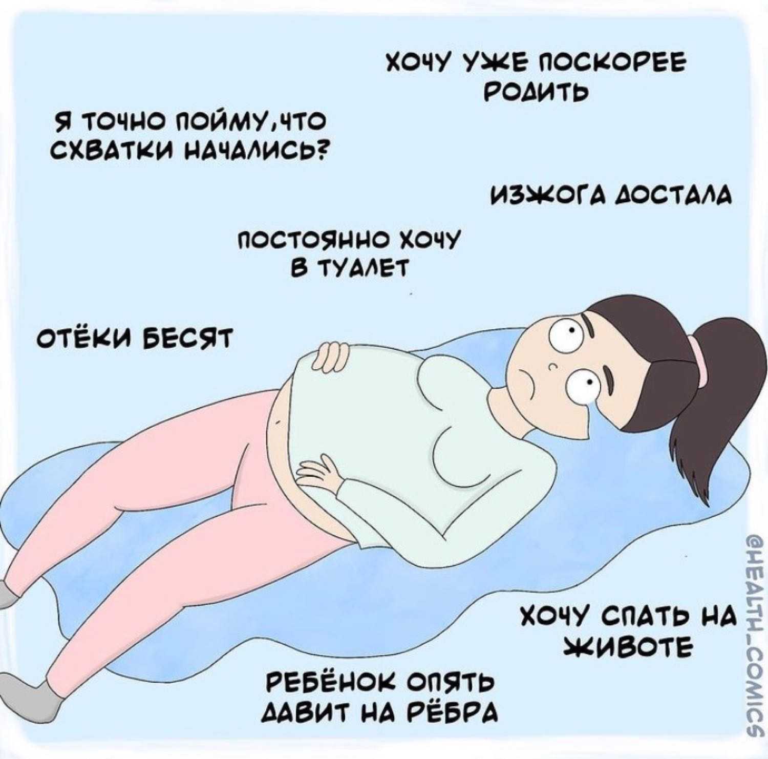 К чему снится гладить беременную женщину по животу —34 значения сна
