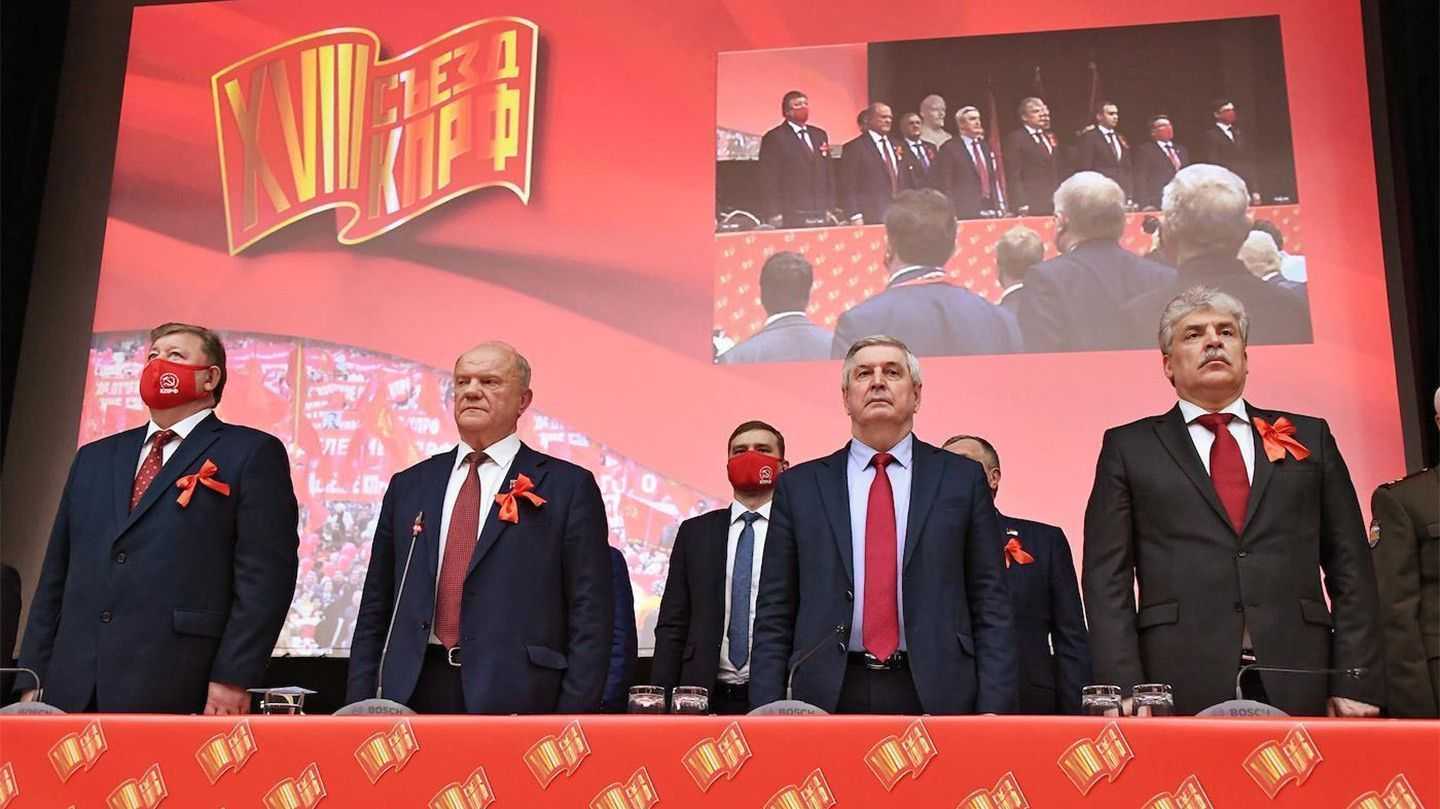 Темы дня (17.10.2022) дорога великих побед. лидер кпрф геннадий зюганов приветствовал делегатов xx съезда коммунистической партии китая - программа темы дня - телеканал «красная линия»