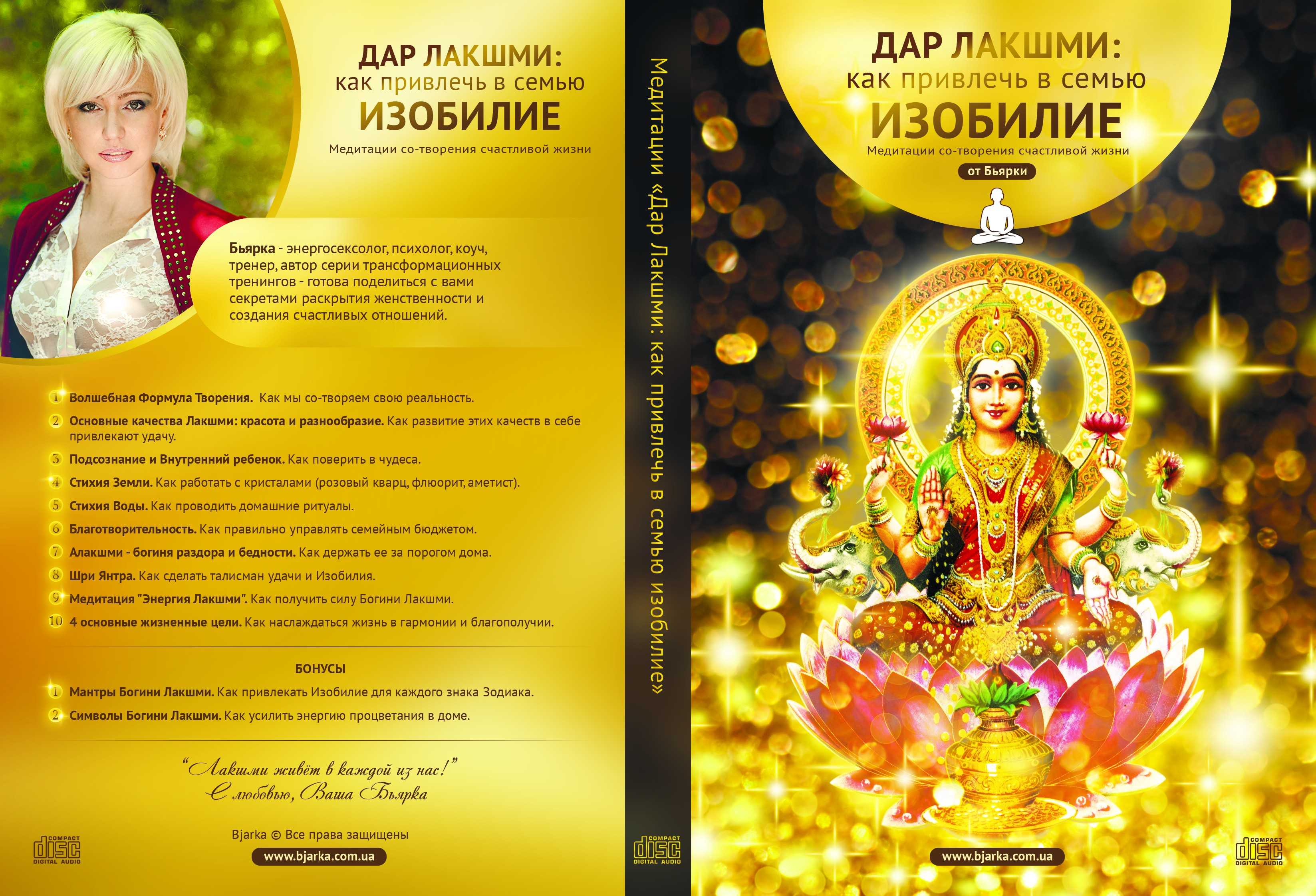Транзиты