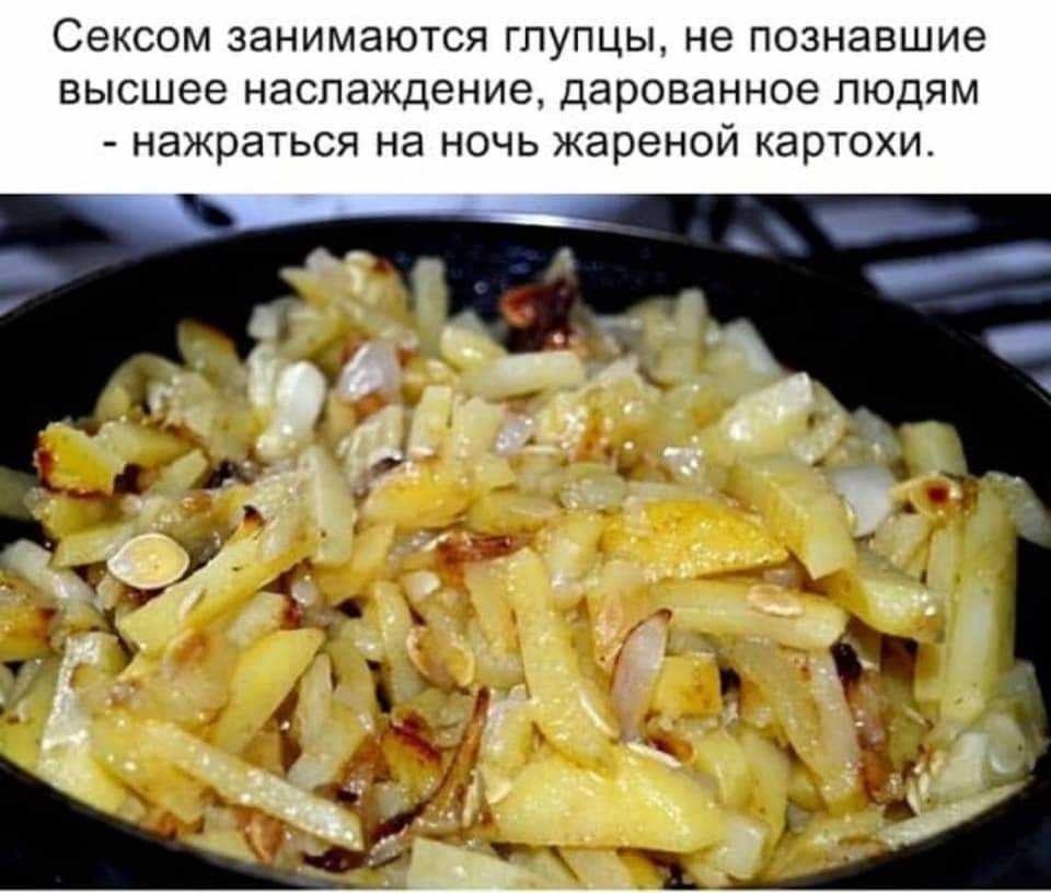Видеть во сне картошку: что значит?