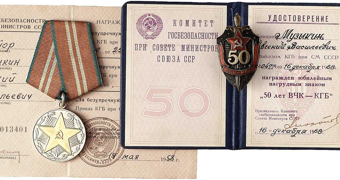 Содержание и особенности менеджмента в бюджетных организациях (на примере федеральной службы безопасности)
