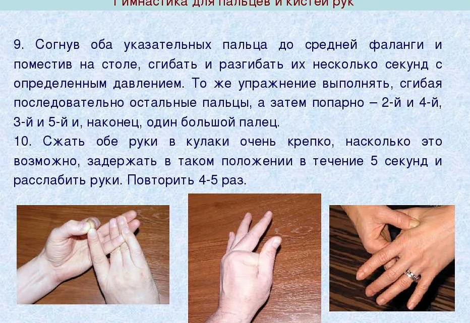 Сонник к чему во сне приснилась рука в руке мужчины?