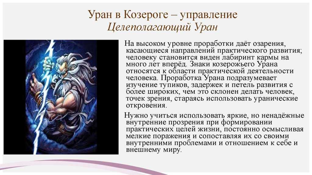 Дараган к. транзиты. транзиты плутона | astrology-online.ru