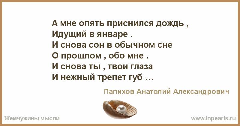 Сонник сильный дождь ливень. к чему снится сильный дождь ливень видеть во сне - сонник дома солнца
