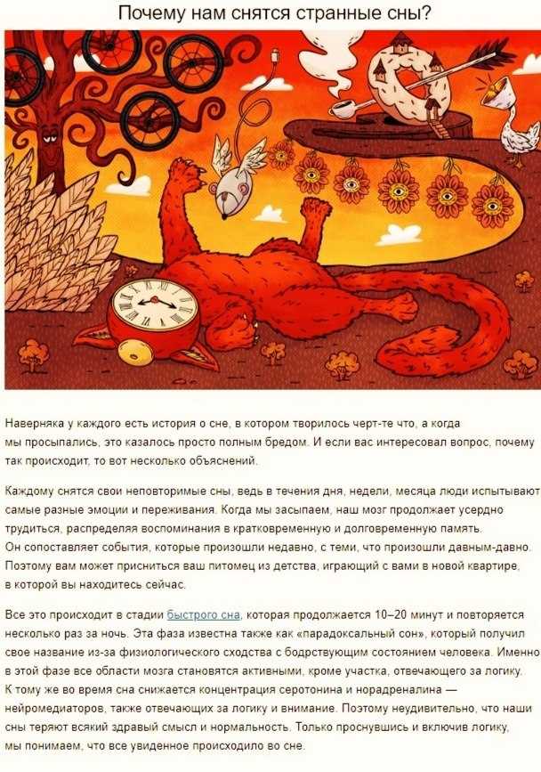 Кому какие сны снились перед замужеством