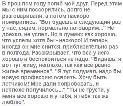 К чему снится, что умерла бабушка