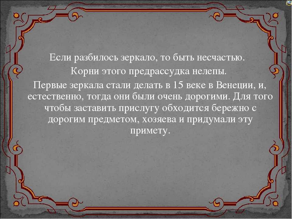 Разбить телефон во сне (экран, стекло): сонник, толкование