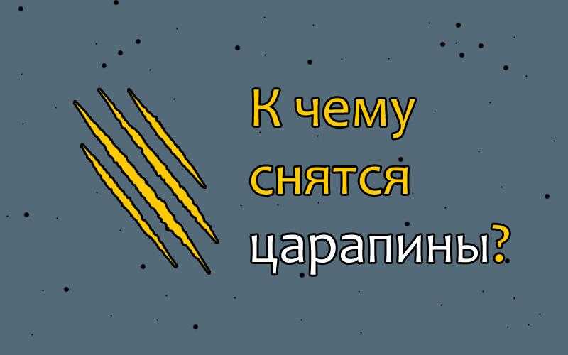 Красная краска