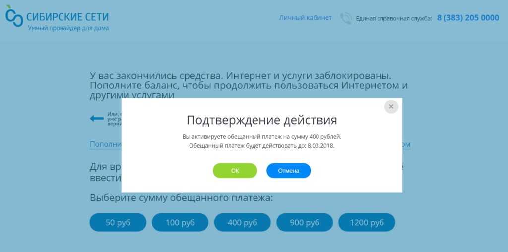 Для дома > сервисный центр рцтк - вход в личный кабинет