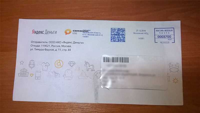 Почтовое отправление на центральном сортировочном пункте: что это значит для пользователей европочты?