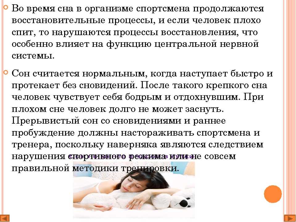 Бриться во сне мужчине: толкования сонников, что значит удаление волос с головы и лица, порезы и кровь
