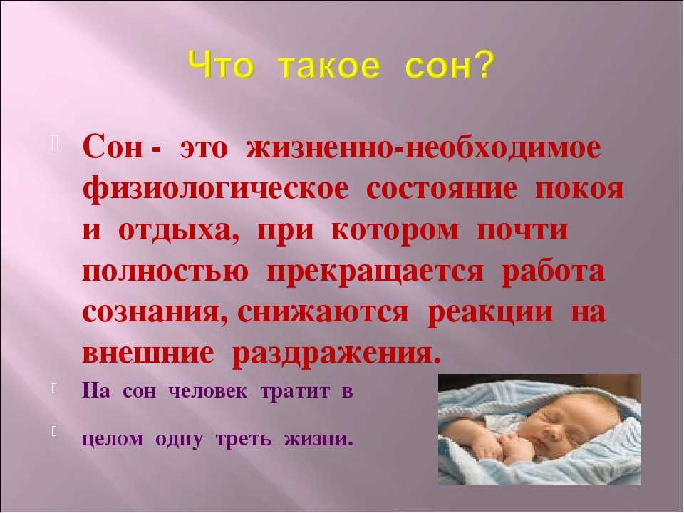 Сонник: ванна с водой, мыться в ванной, принимать ванну во сне. толкование снов