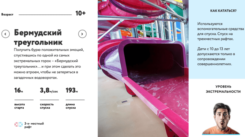 Активный отдых, развлечения и ночная жизнь тюмени. куда сходить культурно отдохнуть