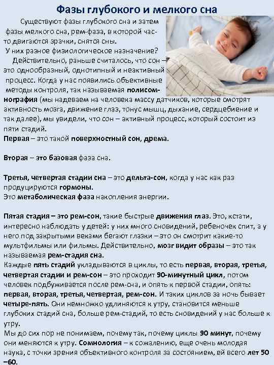 Что означает сон про рождение сына — 40 трактовок