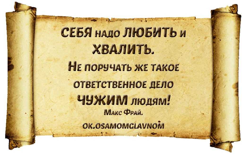 ᐉ во сне мужчина который нравится делает комплименты. комплимент мужчины - taromasters.ru