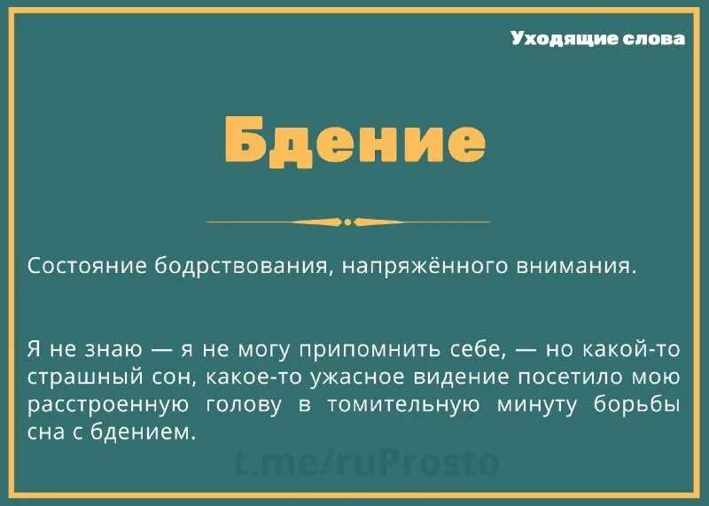 Приснился человек без головы: к чему снится этот сон, что предвещает мужчине и женщине