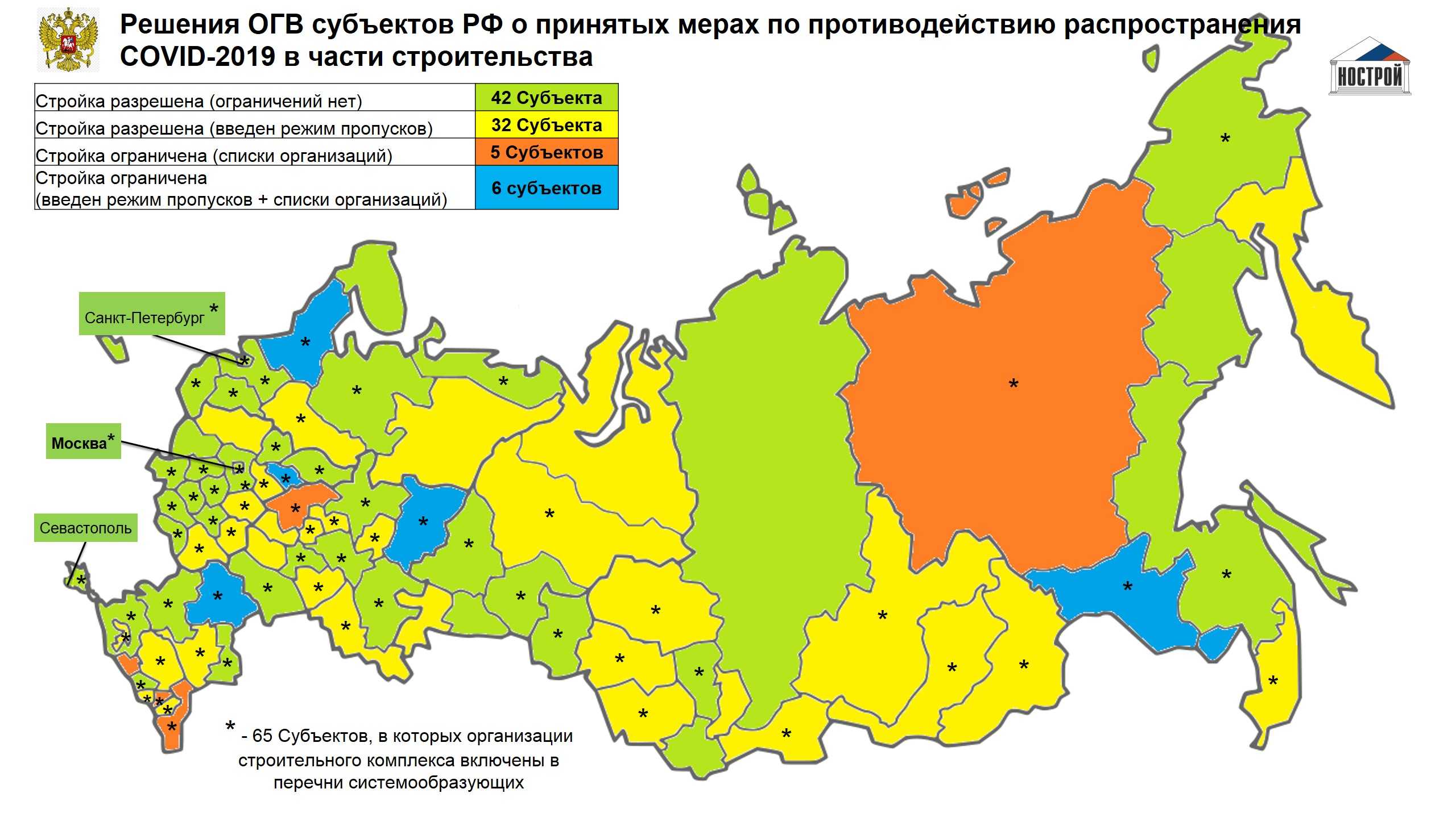 Карта россии с областями и республиками 2023: актуальная информация и новости