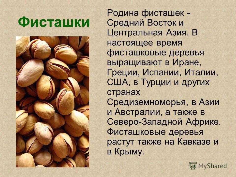 К чему снится орех