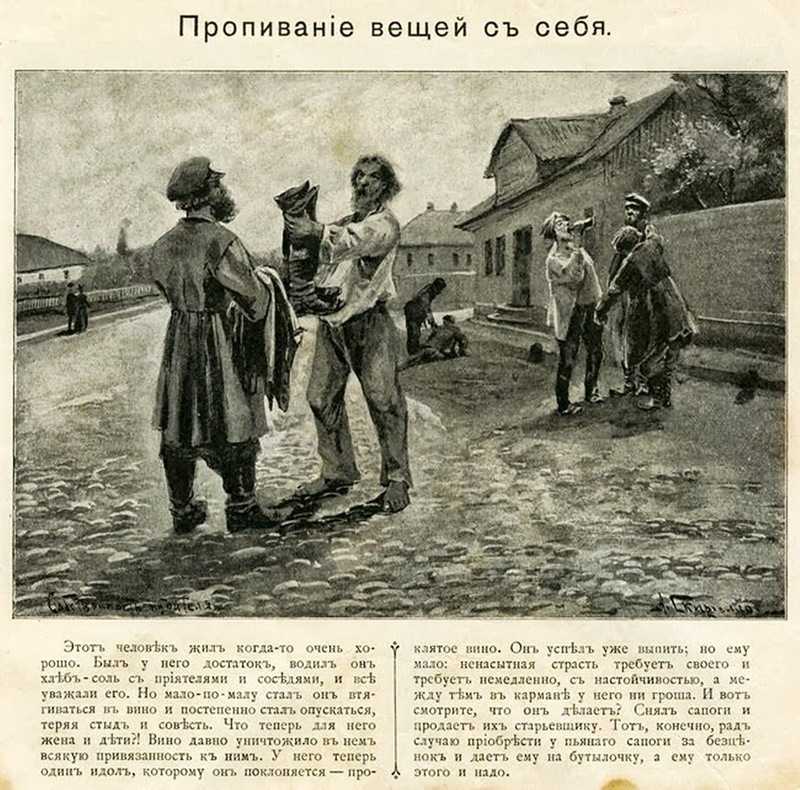 Глава 1. история пива. твоя пивная