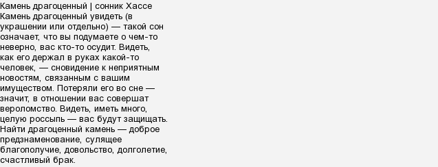К чему снятся гвозди во сне: толкование сонников