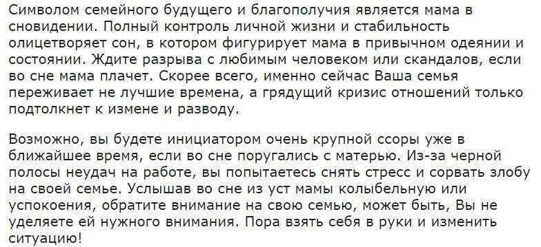 К чему снится умерший отец дочери или сыну живым?
