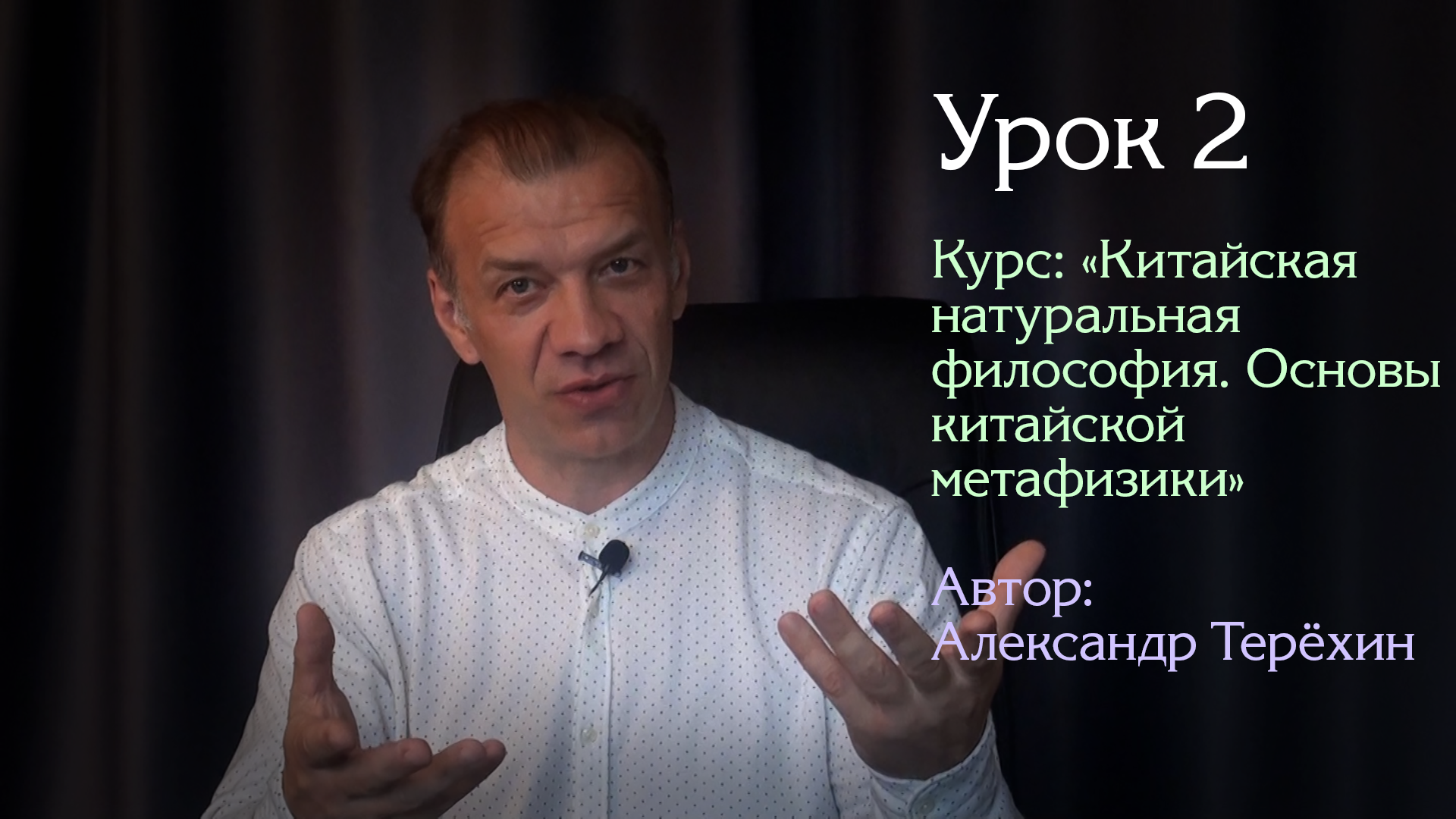 Урок 4. динамика карты